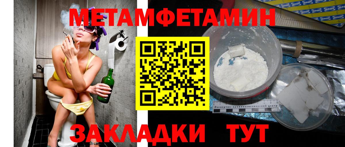 АМФ 98%  Amphetamine  Amphetamine  Вход с VPN  Минеральные Воды 