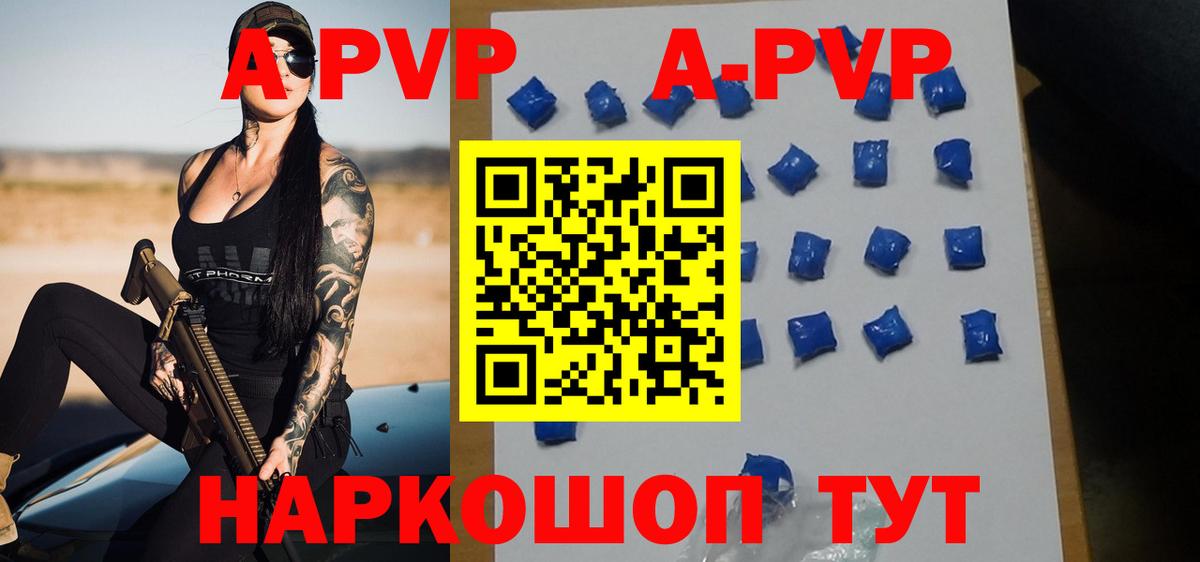 А ПВП СК КРИС  Вход с VPN  Alfa_PVP крисы CK  Минеральные Воды  А ПВП СК КРИС 