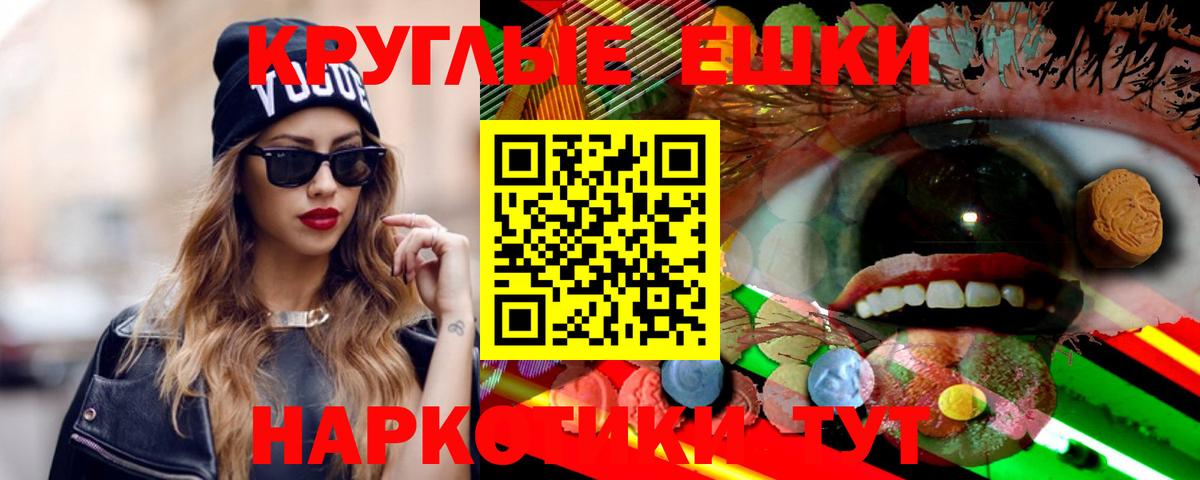 Ecstasy MDMA  Вход с VPN  Ecstasy  Минеральные Воды  Ecstasy Philipp Plein 