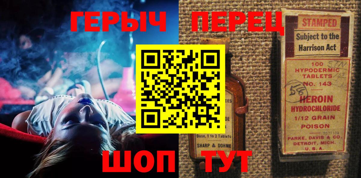 Минеральные Воды  КОКАИН  Вход с VPN  ГАШИШ  АМФ кристаллы  Меф МЯУ МЯУ   КОКАИН  ГАШИШ  Альфа ПВП СОЛЬ кристаллы 