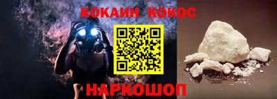 бутик Донской