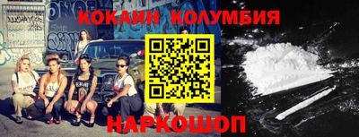 альфа пвп VHQ Ставрополь