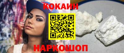 бутик Донской