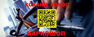 кокаин колумбия Донецк