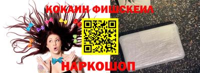 бутик Донской