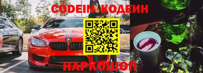 кокаин колумбия Донецк