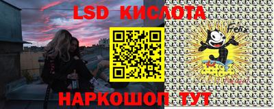 мет Старая Купавна