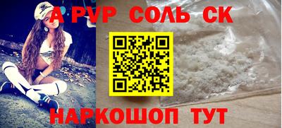 бутик Донской