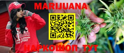 дистиллят марихуана Дубна