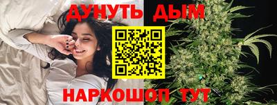 дистиллят марихуана Дубна