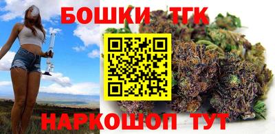 бутик Донской