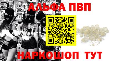 бутик Донской
