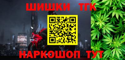дистиллят марихуана Дубна