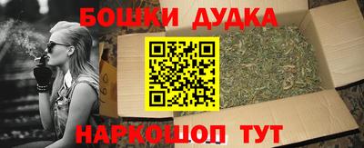 бутик Донской