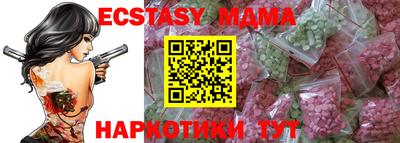 бутик Донской