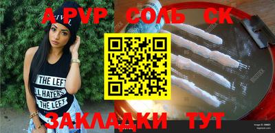 бутик Донской