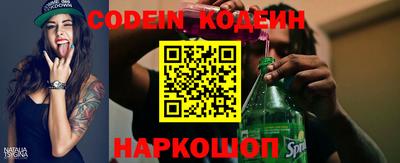 кокаин колумбия Донецк