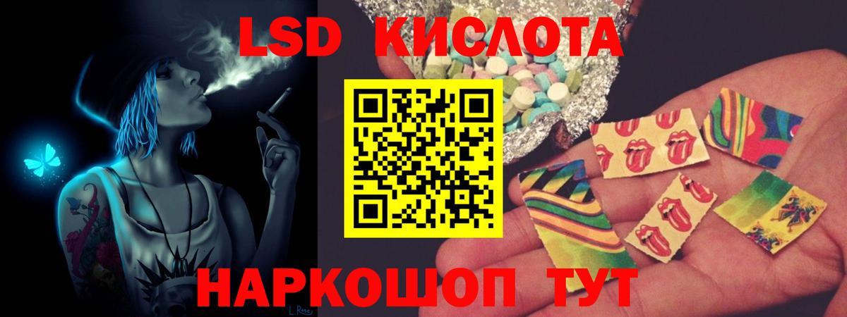 ЛСД экстази  ЛСД экстази ecstasy  Вход с VPN  Минеральные Воды  Лсд 25 экстази ecstasy 