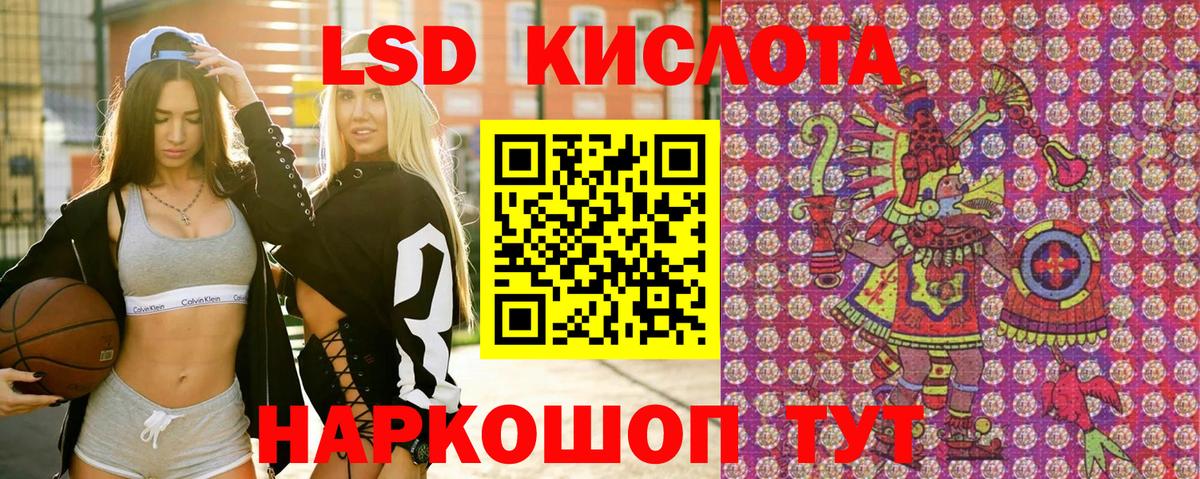 Наркотические марки 1,5мг  Вход с VPN  купить наркотики цена  Минеральные Воды  Наркотические марки 1,5мг 