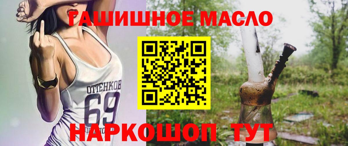 Дистиллят ТГК концентрат Минеральные Воды