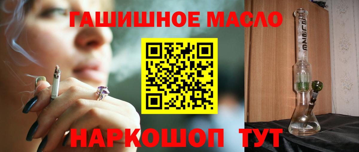 ТГК Wax  Вход с VPN  Минеральные Воды 