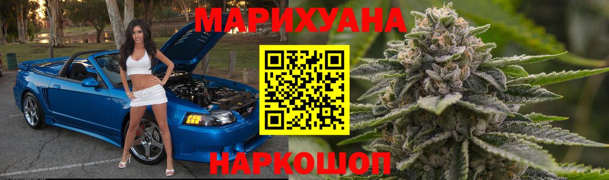 Минеральные Воды  Канабис White Widow  Бошки марихуана конопля  Бошки марихуана марихуана  Вход с VPN 